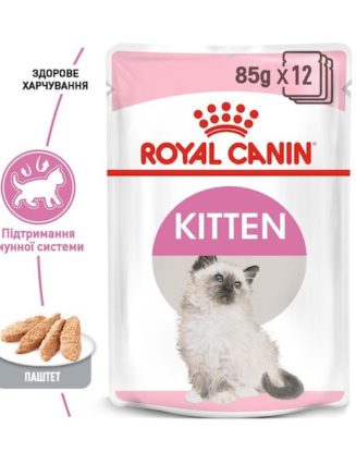 3952169395 royal canin kitten.jpg