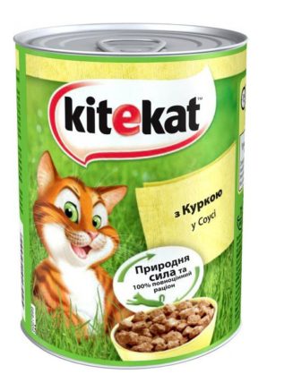 4256267043 kitekat konservy s.jpg