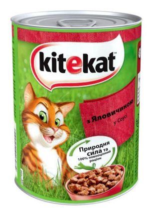 4256271671 kitekat konservy s.jpg