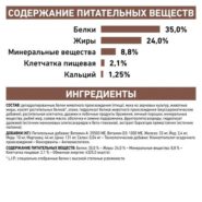 4336284294 royal canin gastrointestinal.jpg