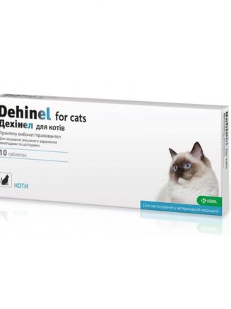4359272712 dehinel tabletki dlya.jpg
