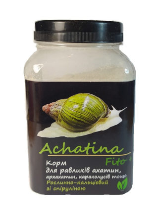 4296993188 busya achatina fito.jpg