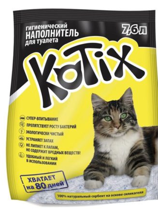 Наполнитель силикагелевый kotix для кошачьего туалета 7.6 л