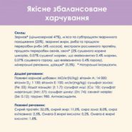 4824894184 cat chow adult.jpg
