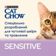 4824894198 cat chow adult.jpg