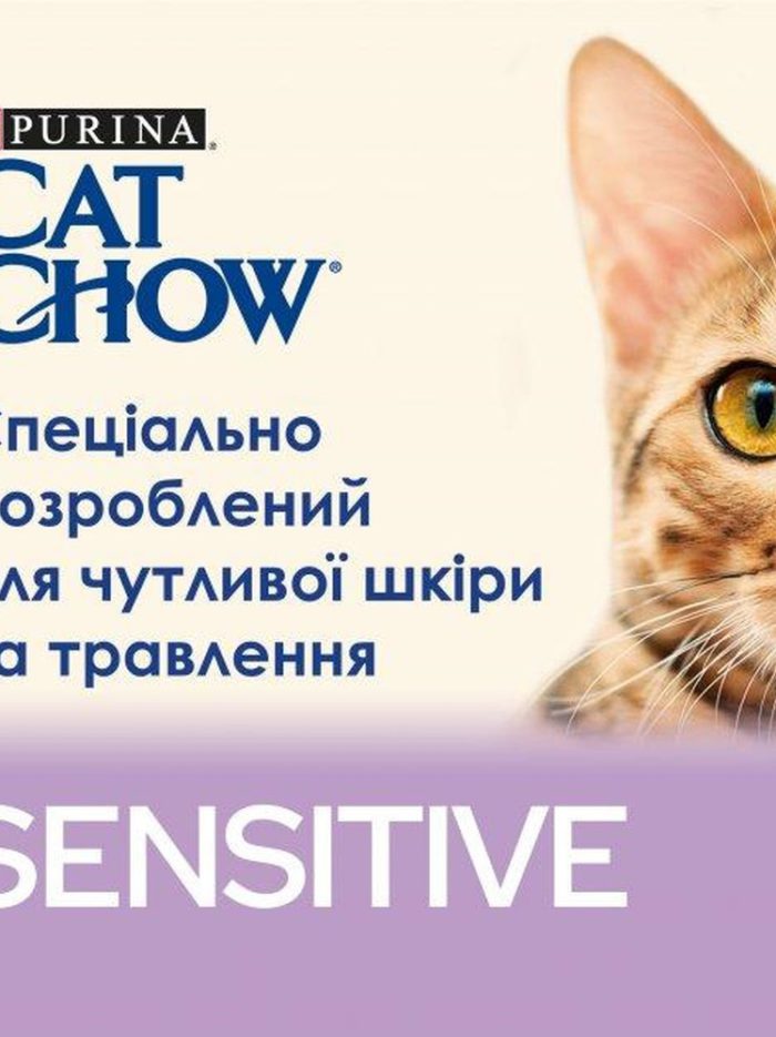 4824896889 cat chow adult.jpg