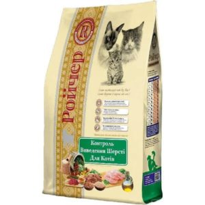 4740016855 rojcher kontrol vyvedeniya.jpg