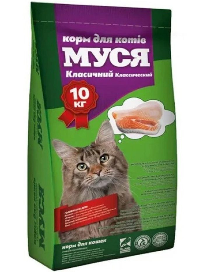 4740018164 musya klassik dlya.jpg