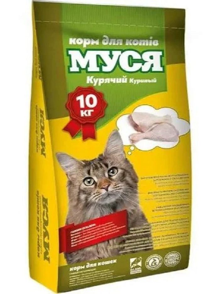 4740018765 musya kuritsa dlya.jpg