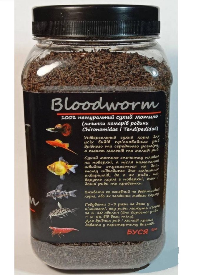4762601178 busya bloodworm bludvorm.jpg
