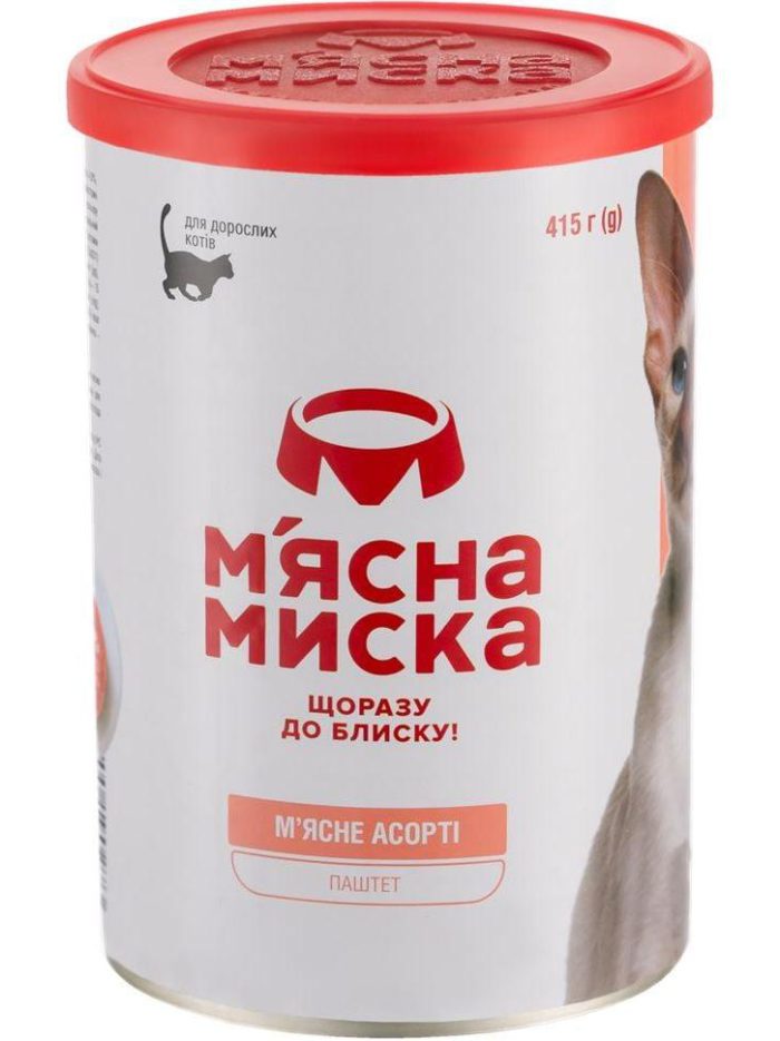 5170043513 vlazhnyj korm dlya.jpg