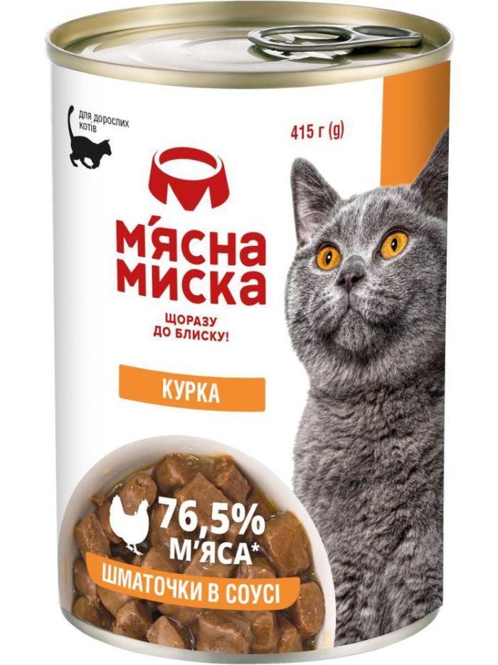 5170044728 vlazhnyj korm dlya.jpg