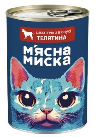Влажный корм для кошек Мясная миска кусочки в соусе с телятиной 415 г