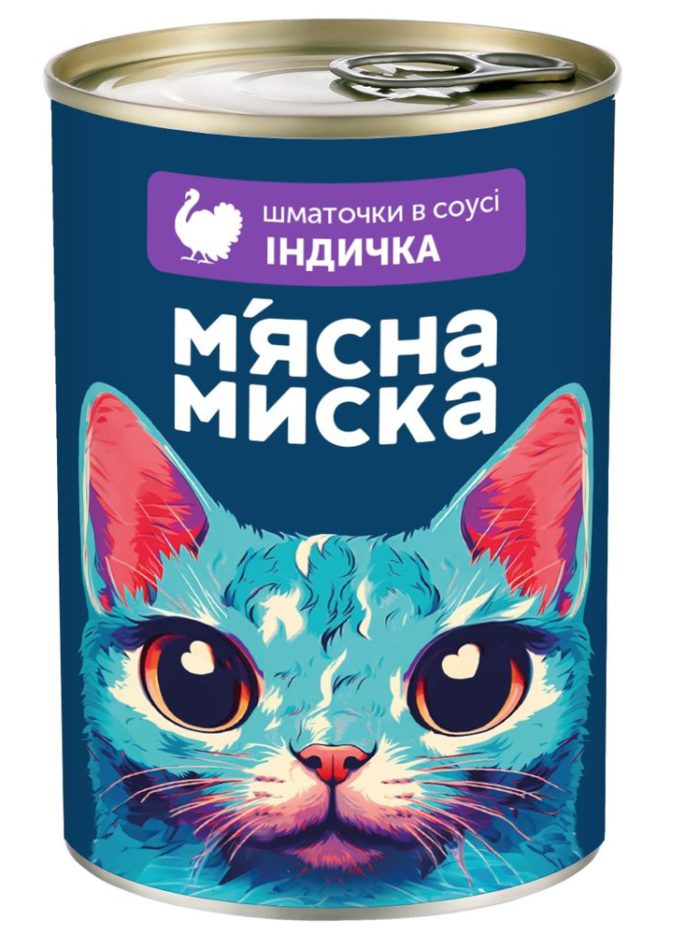 Влажный корм для кошек Мясная миска кусочки в соусе с индейкой 415 г
