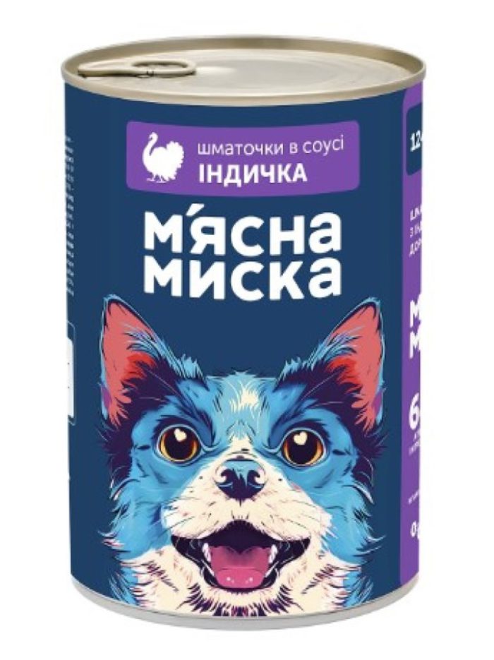 Влажный корм для собак Мясная Миска кусочки в соусе с индейкой 1240 г