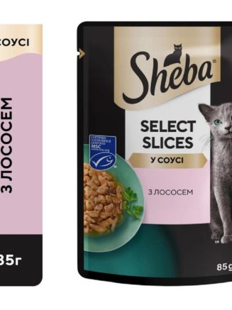sheba select slices salmon пауч для кошек лосось в соусе 85г*28шт