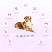 optimeal dog beauty harmony для собак из морепродуктов 4 кг