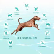 optimeal dog beauty fitness для собак поддержания здоровья суставов 1.5 кг