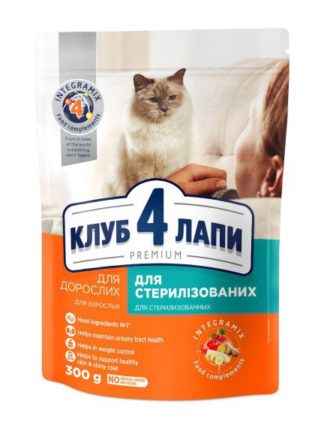 Клуб 4 Лапы premium sterilised для стерилизованных кошек 300 г