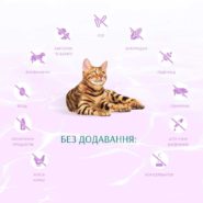 optimeal cat beauty harmony calming для кошек из морепродуктов 4 кг