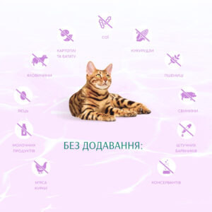 optimeal cat beauty harmony calming для кошек из морепродуктов 4 кг
