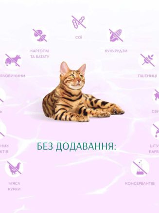 optimeal cat beauty harmony calming для кошек из морепродуктов 4 кг