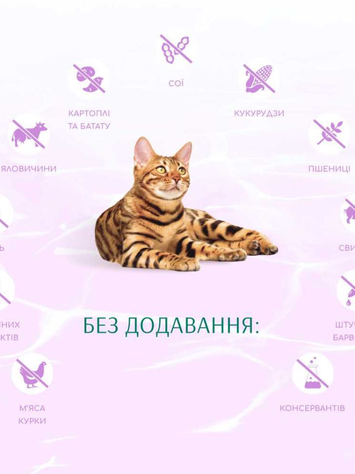 optimeal cat beauty harmony calming для кошек из морепродуктов 4 кг