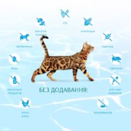 optimeal cat beauty podium для кошек из морепродуктов 4 кг