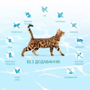 optimeal cat beauty podium для кошек из морепродуктов 1.5 кг