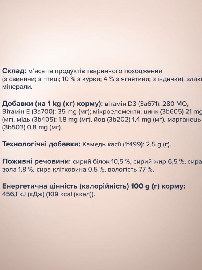Клуб 4 Лапы premium selection Паштет с индейкой и ягненком для собак 400 г