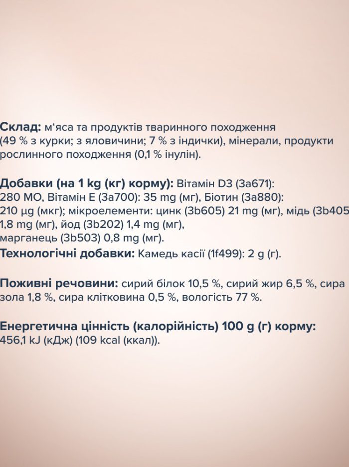 Клуб 4 Лапы premiumm selection Паштет с курицей и ягненком для собак 400 г