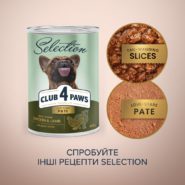 Клуб 4 Лапы premiumm selection Паштет с курицей и ягненком для собак 400 г