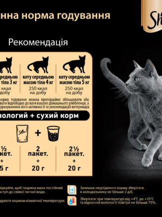 sheba slices для кошек с говядиной в соусе 28*85 г