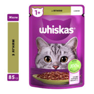whiskas пауч для кошек с ягненком в желе 28*85 г