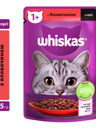 whiskas пауч для кошек с говядиной в соусе 28*85 г