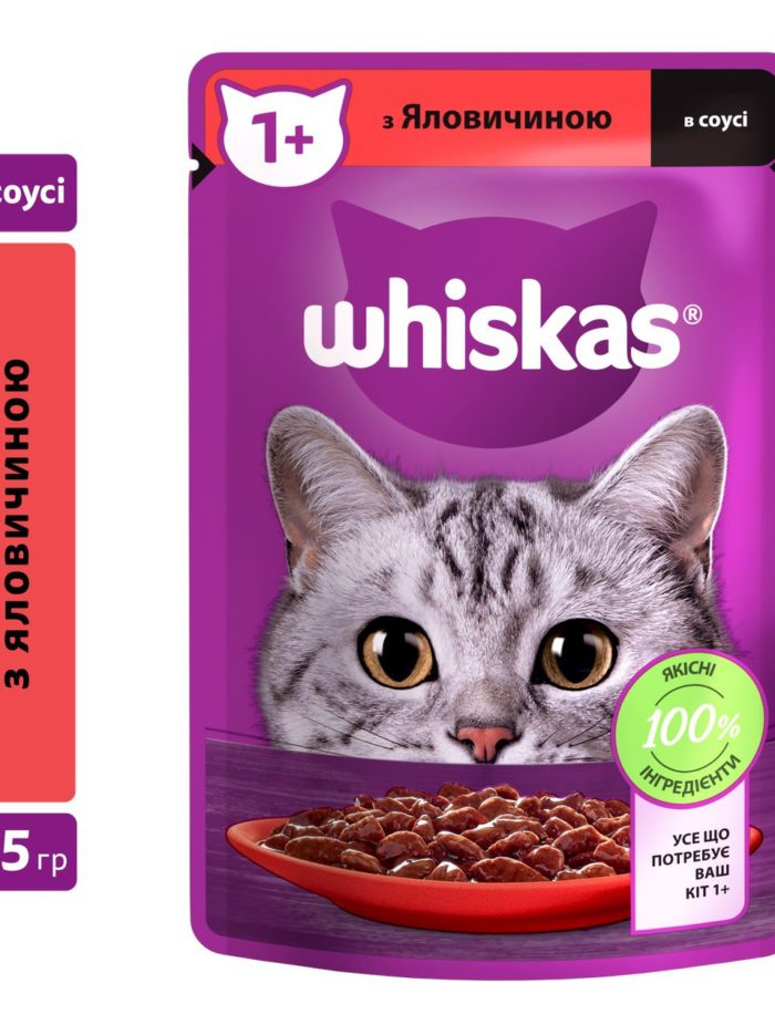 whiskas пауч для кошек с говядиной в соусе 28*85 г
