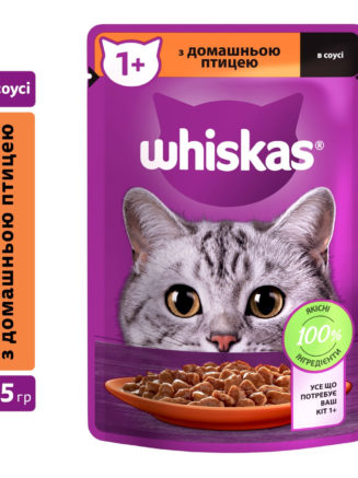 whiskas пауч для кошек с домашней птицей в соусе 28*85 г