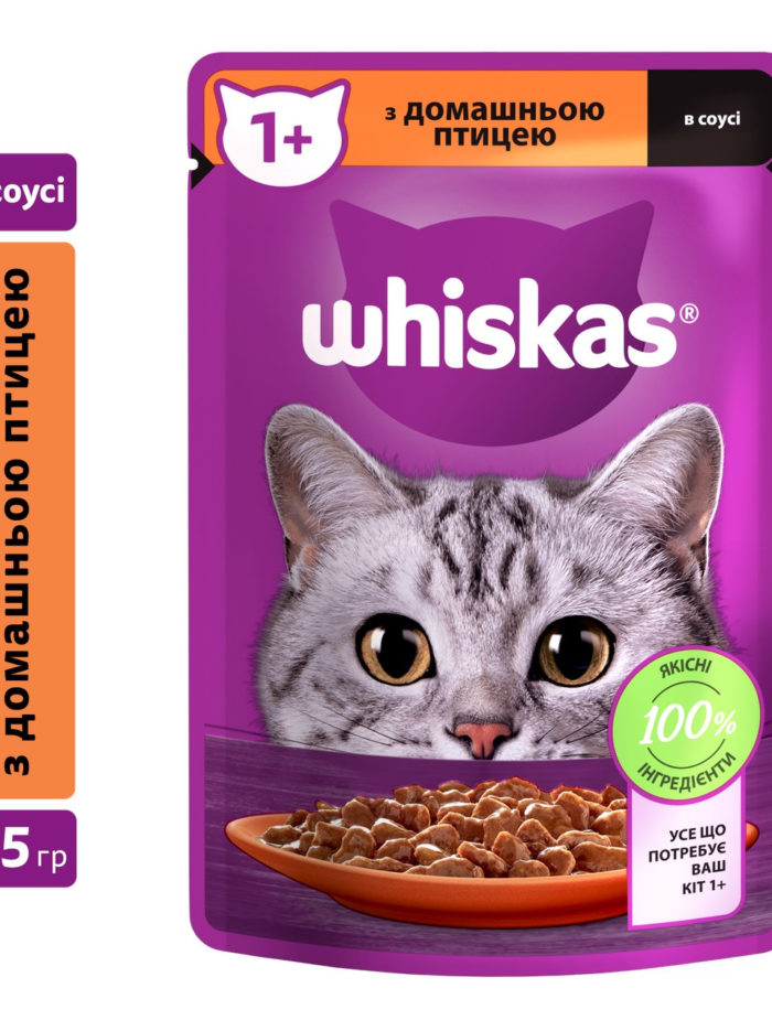 whiskas пауч для кошек с домашней птицей в соусе 28*85 г
