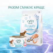 optimeal beauty podium Полосатый тунец в соусе с кольцами кальмаров 70г