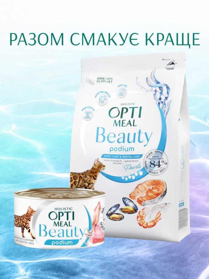 optimeal beauty podium Полосатый тунец в соусе с кольцами кальмаров 70г