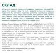 optimeal beef cranberry in jelly для собак с говядиной и клюквой в желе 12x100г