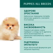 optimeal puppy turkey & carrot in sauce для щенков с индейкой и морковью в соусе 12x100г