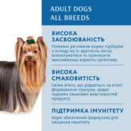 optimeal adult dogs salmon & blueberries in cream sauce для собак с лососем 12x100г