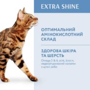 optimeal cod fish для кошек со вкусом трески 700 г
