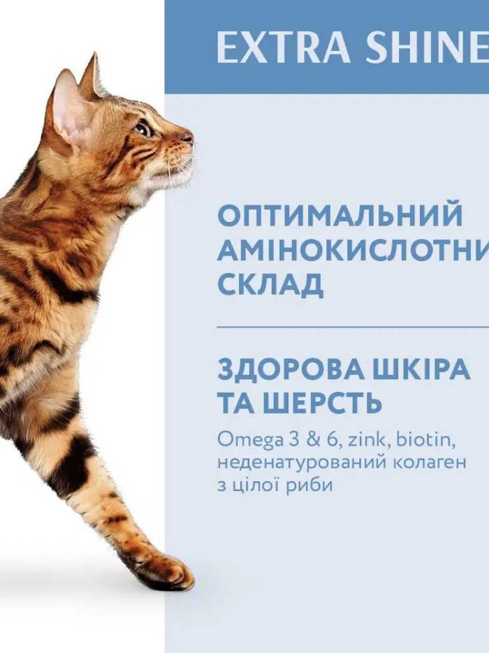optimeal cod fish для кошек со вкусом трески 700 г