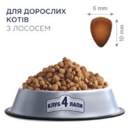 Клуб 4 Лапы premium salmon для кошек с лососем 14 кг