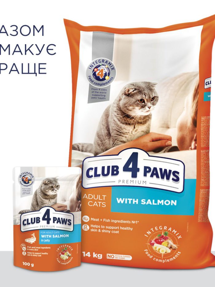 Клуб 4 Лапы premium salmon для кошек с лососем 14 кг