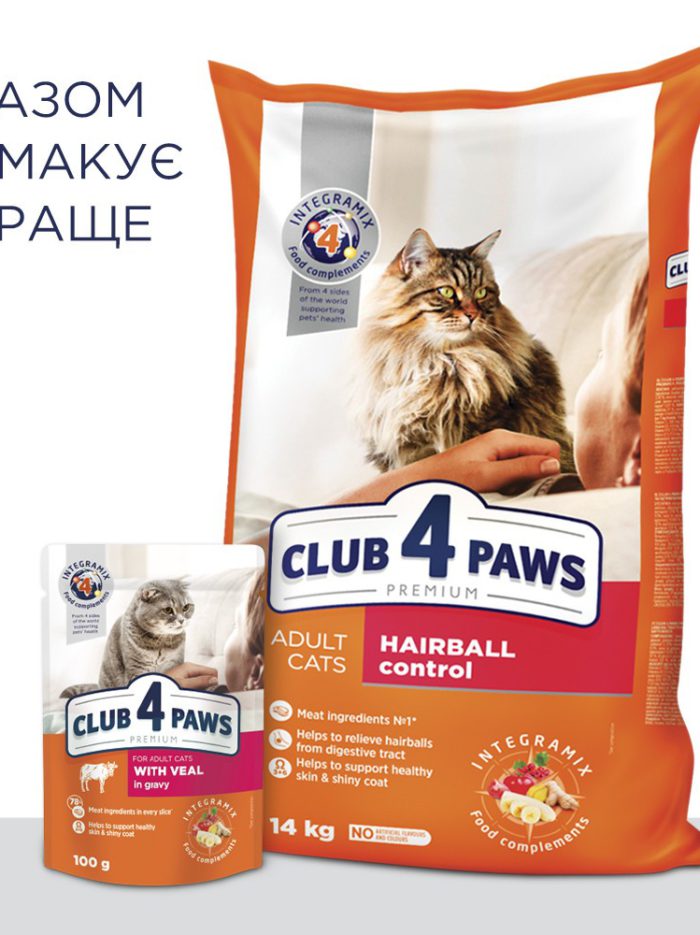 Клуб 4 Лапы premium hairball control для кошек 14 кг