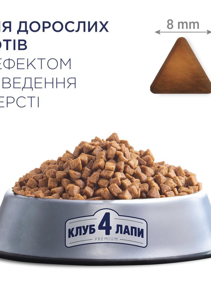 Клуб 4 Лапы premium hairball control для кошек 300 г