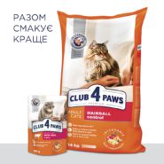 Клуб 4 Лапы premium hairball control для кошек 2 кг